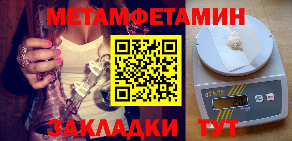 АМФЕТАМИН VHQ Саяногорск