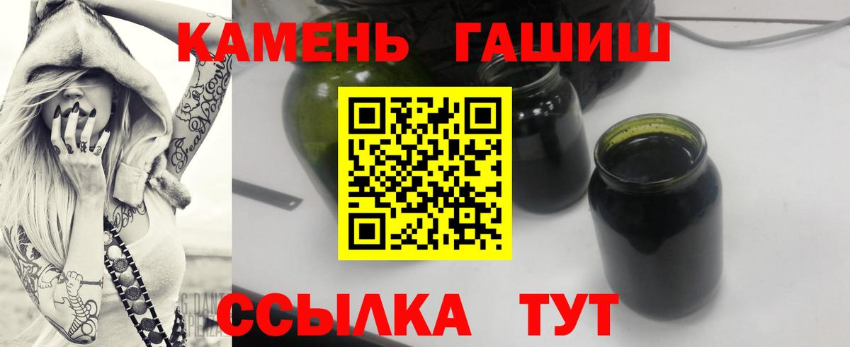 ГАШИШ Изолятор  ГАШ ice o lator  Саяногорск  наркота  Вход с VPN 