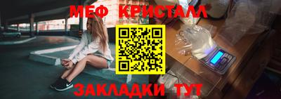 мефедрон VHQ Можга