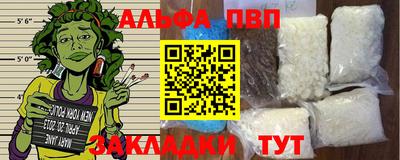 кокаин перу Можайск