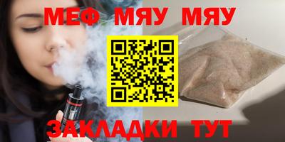 кокаин перу Можайск