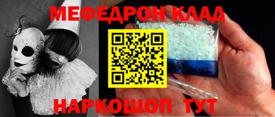 мефедрон VHQ Можга