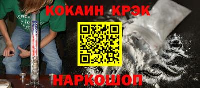 стафф Моздок