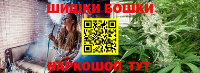 кокаин перу Можайск