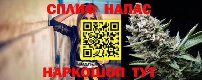 кокаин перу Можайск