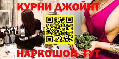 мефедрон VHQ Можга
