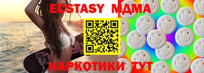 кокаин перу Можайск