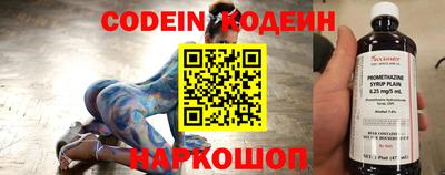 кокаин перу Можайск