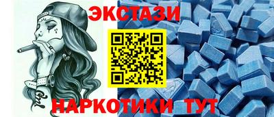 кокаин перу Можайск