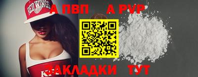 стафф Моздок