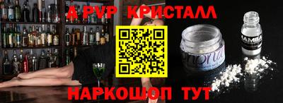 мефедрон VHQ Можга