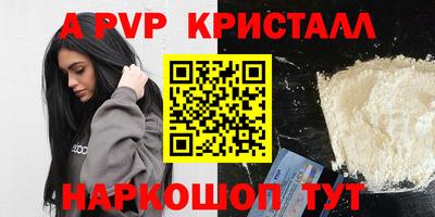 кокаин перу Можайск