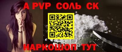 мефедрон VHQ Можга