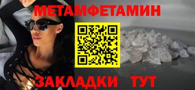 кокаин перу Можайск