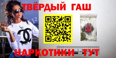 кокаин перу Можайск