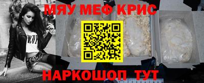 мефедрон VHQ Можга