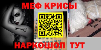 кокаин перу Можайск