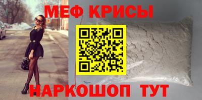 мефедрон VHQ Можга
