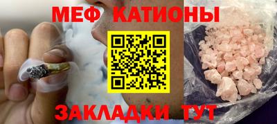 кокаин перу Можайск
