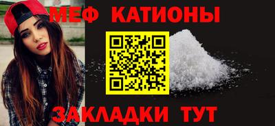 кокаин перу Можайск