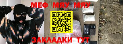 мефедрон VHQ Можга
