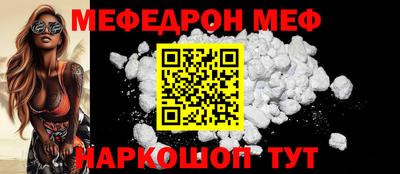 мефедрон VHQ Можга