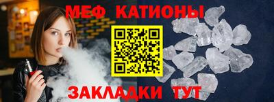 кокаин перу Можайск