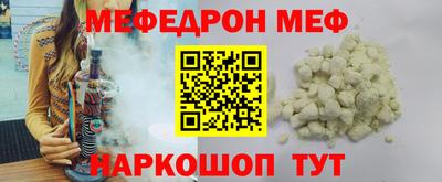 мефедрон VHQ Можга