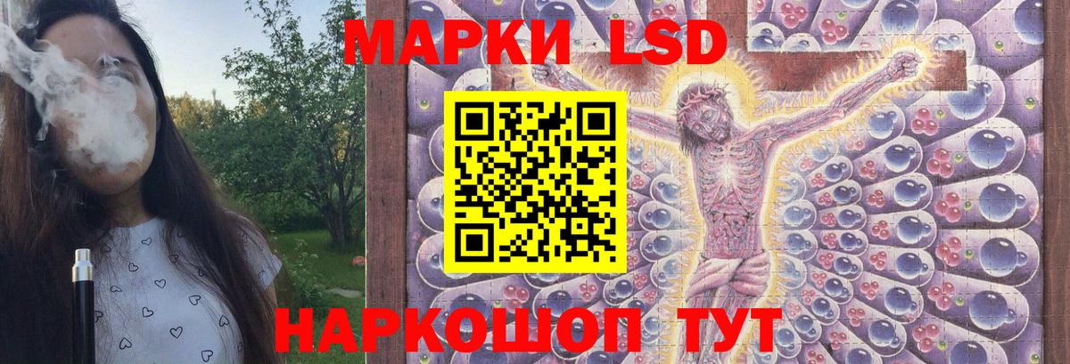 Саяногорск  LSD-25 экстази ecstasy  Вход с VPN 