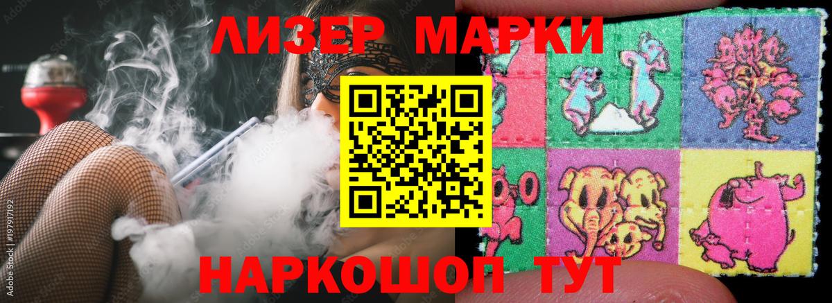 LSD-25 экстази кислота Саяногорск