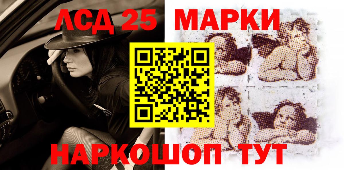 Марки N-bome  Марки 25I-NBOMe 1500мкг  Вход с VPN  Марки 25I-NBOMe 1500мкг  Саяногорск 