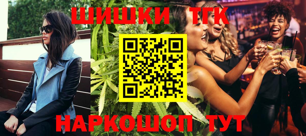 Бошки Шишки AK-47  МАРИХУАНА конопля  Вход с VPN  Бошки Шишки SATIVA & INDICA  Саяногорск 